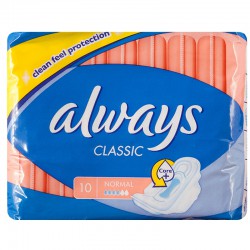 Прокладки женские