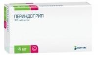 Периндоприл-Вертекс