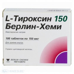 L-Тироксин 150 Берлин Хеми