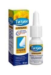 Тизин Алерджи