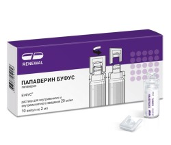 Папаверин буфус