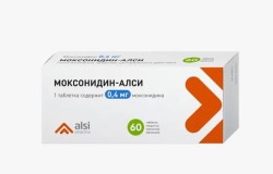 Моксонидин-АЛСИ