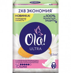 Прокладки женские