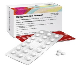 Преднизолон