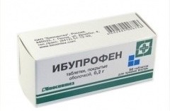 Ибупрофен