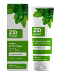 Крем для лица