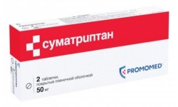 Суматриптан