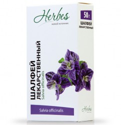 Шалфея листья