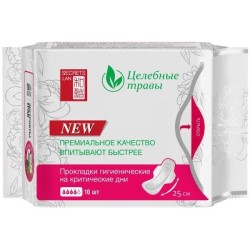 Прокладки женские