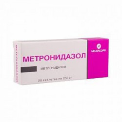 Метронидазол