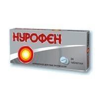 Нурофен