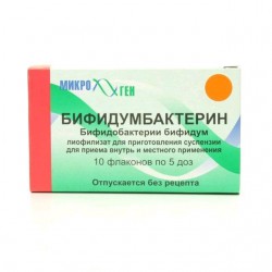 Бифидумбактерин