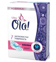 Прокладки женские