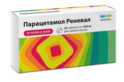 Парацетамол Реневал