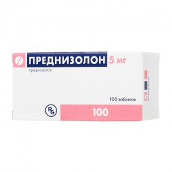 Преднизолон