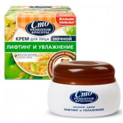 Крем для лица