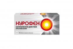 Нурофен