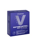 Vitumnus Магний цитрат форте, Vitumnus (Витумнус) порошок для приготовления раствора для приема внутрь 400 мг 6 г 15 шт БАД стик-пакеты