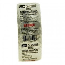 Эритромицин