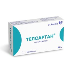 Телсартан