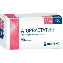 Аторвастатин-Вертекс