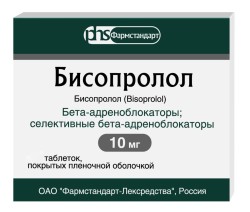 Бисопролол