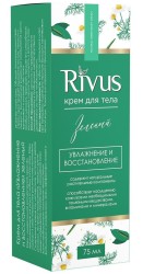 Крем для тела