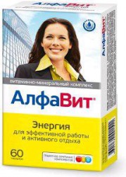 Алфавит энергия