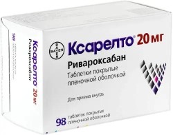 Ксарелто