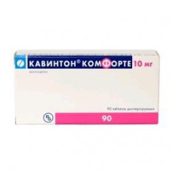 Кавинтон Комфорте