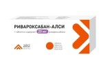 Ривароксабан-АЛСИ, таблетки покрытые пленочной оболочкой 20 мг 90 шт