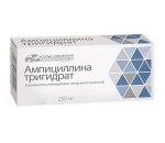 Ампициллина тригидрат, таблетки 250 мг 8000 шт