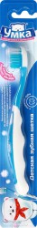 Зубная щетка детская