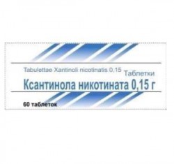 Ксантинола никотинат табл. 150 мг 60 шт.