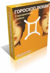 Презервативы