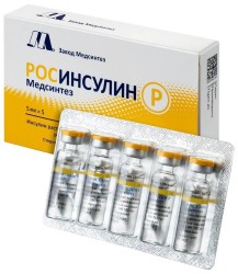 Росинсулин Р