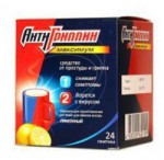 Антигриппин-максимум, порошок для приготовления раствора для приема внутрь 5 г 24 шт лимон