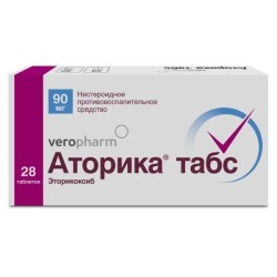 Аторика табс