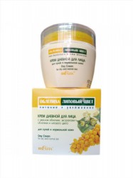 Крем для лица