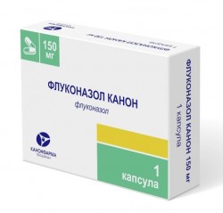 Флуконазол