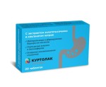 Куртолак Гастро, таблетки жевательные 1100 мг 20 шт с экстрактом золототысячника и альгинатом натрия