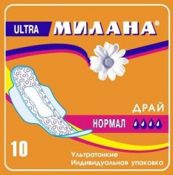 Прокладки женские