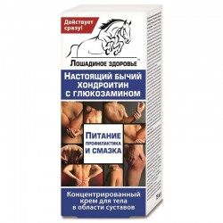 Крем для тела