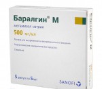 Баралгин М, р-р для в/в и в/м введ. 500 мг/мл 5 мл №5 ампулы