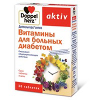 Доппельгерц актив витамины для больных диабетом