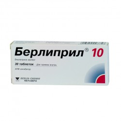 Берлиприл 10