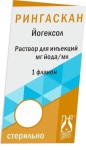 Рингаскан, раствор для инъекций 300 мг йода/мл 20 мл 1 шт