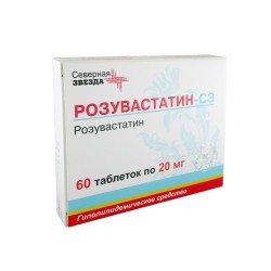 Розувастатин-СЗ