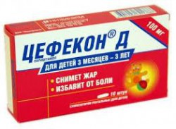 Цефекон Д