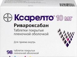 Ксарелто